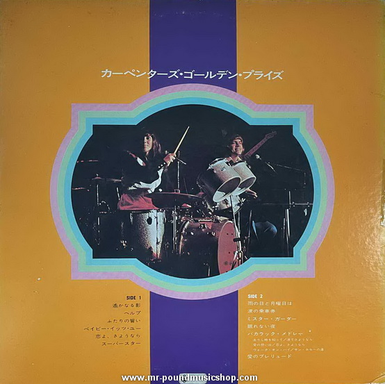 Carpenters - Carpenters Golden Prize