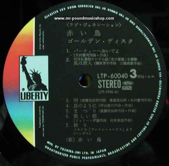 The Red Birds - Golden Disk Series