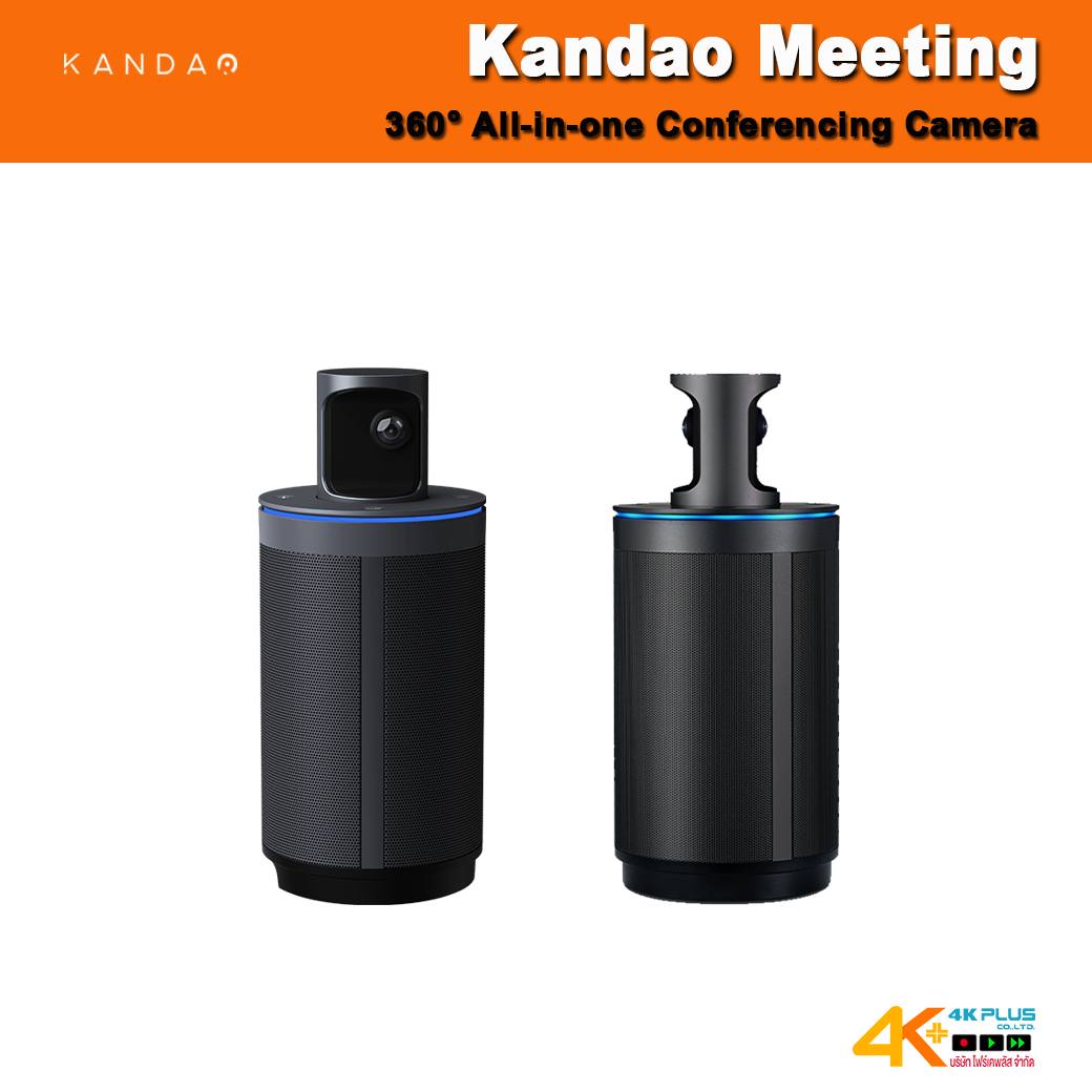 Kandao Meeting 360° All-in-one Conferencing Camera