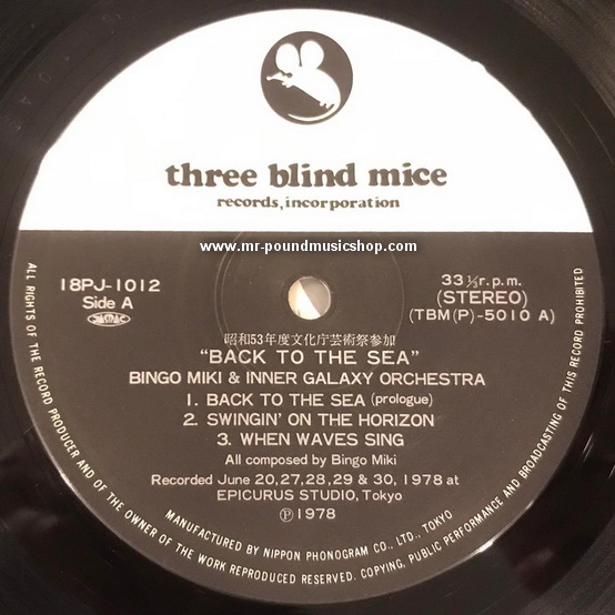Bingo Miki & Inner Galaxy Orchestra - Back To The Sea