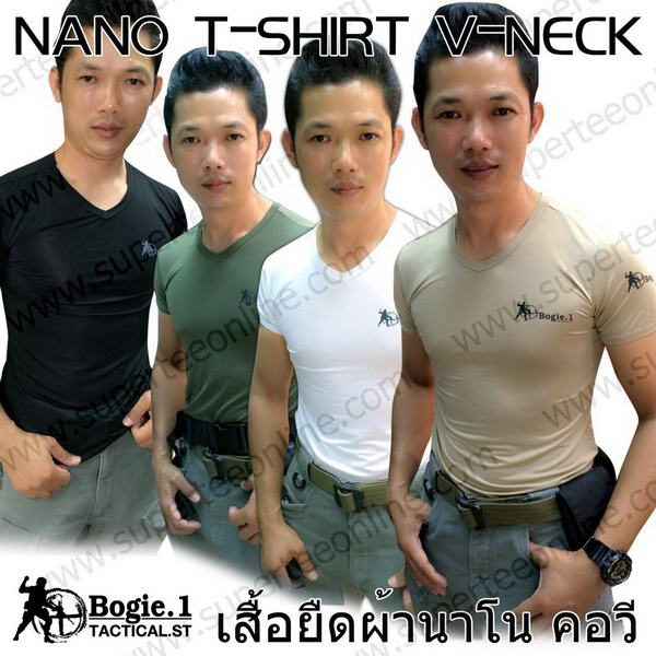 เสื้อยืดนาโน คอวี ใส่สบาย ระบายอากาศได้ดี แห้งง่าย ไม่อบ ไม่อับ กระชับตัว คล่องตัวเวลาสวมใส่ มี 4สี