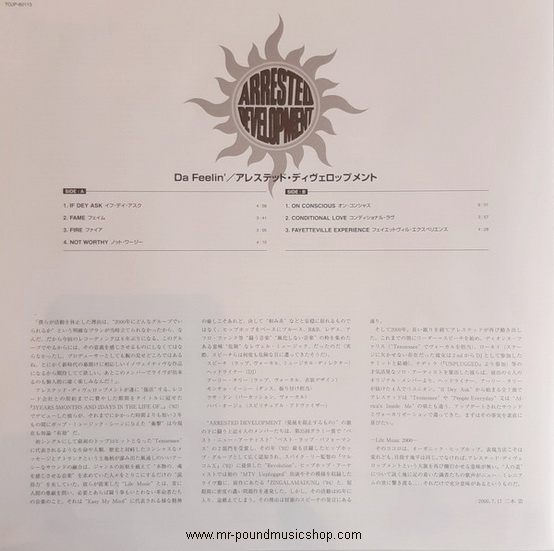 Arrested Development - Da Feelin'