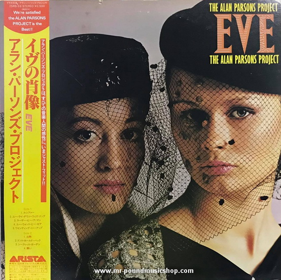 The Alan Parsons Project - Eve