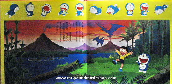 Doraemon - Greatest Hits