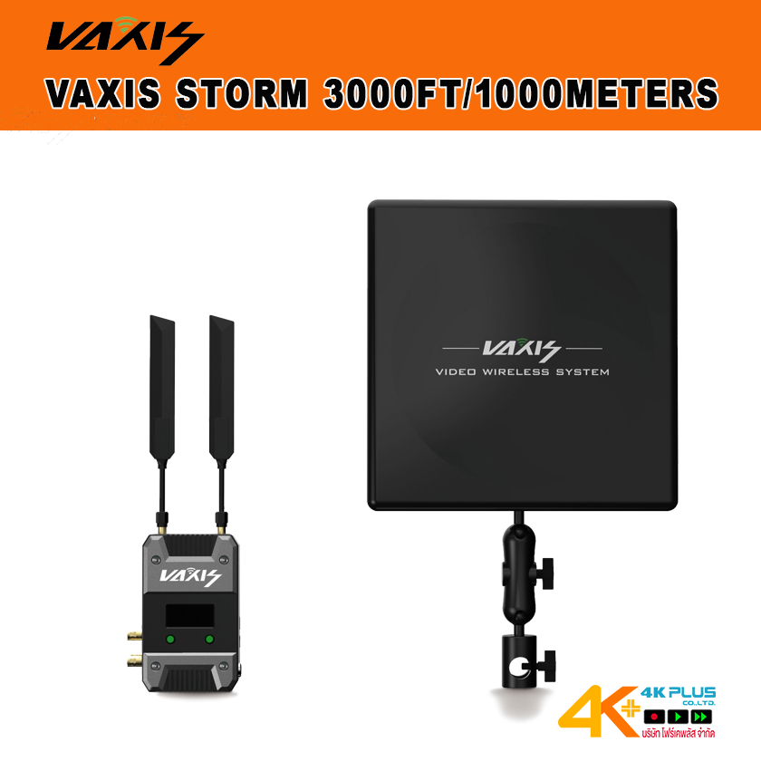 VAXIS STORM 3000FT Wireless Video Transmission System ระยะ 1000 เมตร