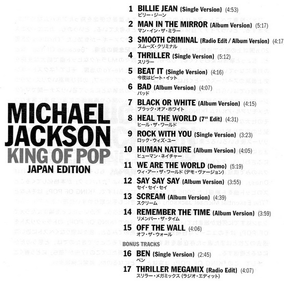 Michael Jackson - King of Pop (Japan Edition)