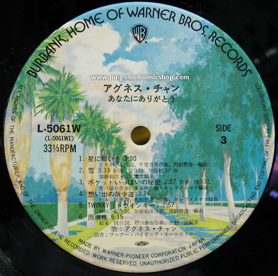 Agnes Chan - Anatani Arigatou (Thank You)