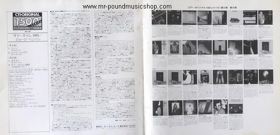 George Benson - In Concert - Carnegie Hall