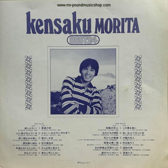 Morita Kensaku - Best 24