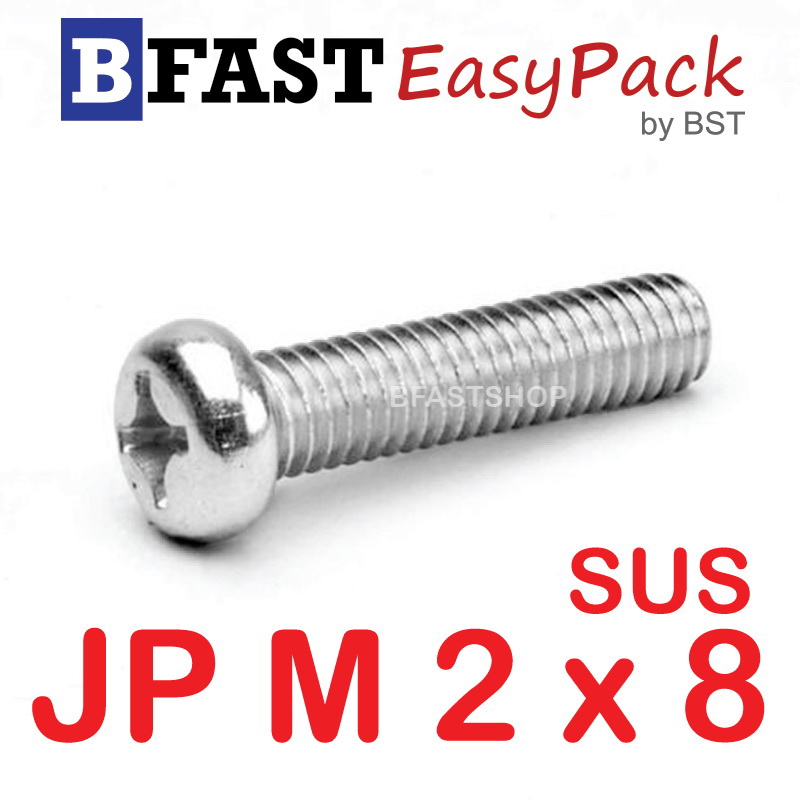 สกรูสแตนเลส SUS JP M2 x 8 (10 ตัว/ถุง)