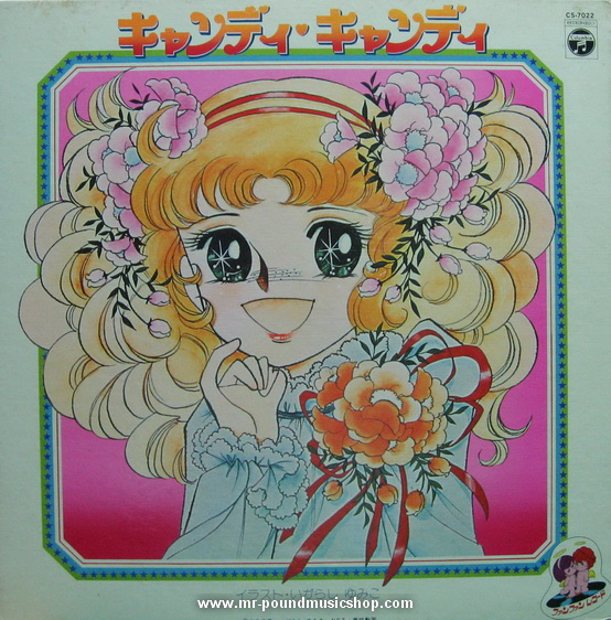 Mitsuko Horie - Candy Candy (สาวน้อยจอมแก่น)