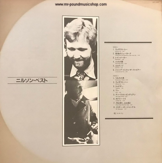 Harry Nilsson - Nilsson