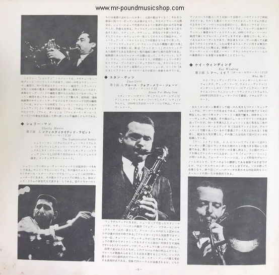 Various Artists - The Playboy Jazz All-Stars