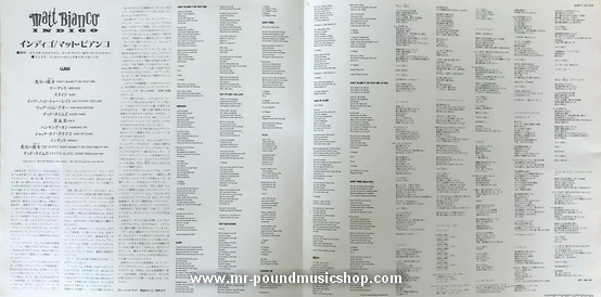 Matt Bianco - Indigo