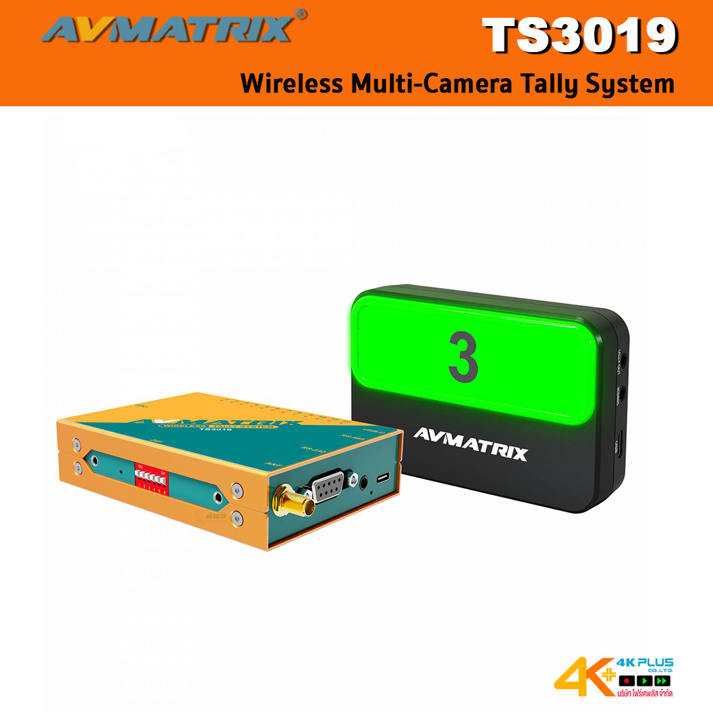 AVMatrix TS3019 Wireless Multi-Camera Tally System
