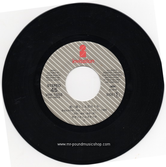 Southern All Stars - Omoisugoshimo Koi No Uchi (思い過ごしも恋のうち)