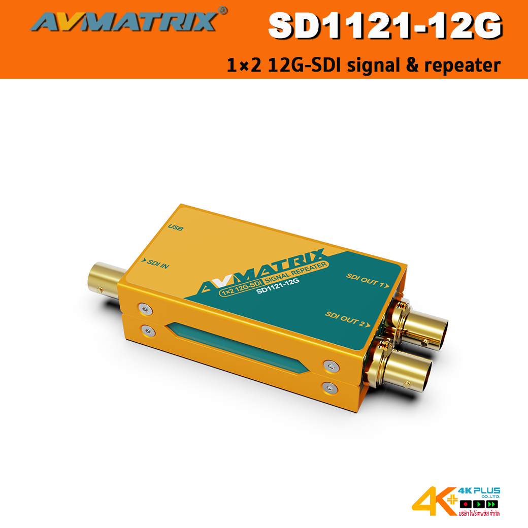 AVMATRIX SD1121-12G 1×2 12G-SDI signal & repeater