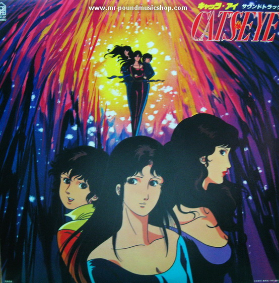 Kazuo Otani / Yuichiro Oda - Ost. Cat's Eye (พยัคฆ์สาวแคทส์อาย)