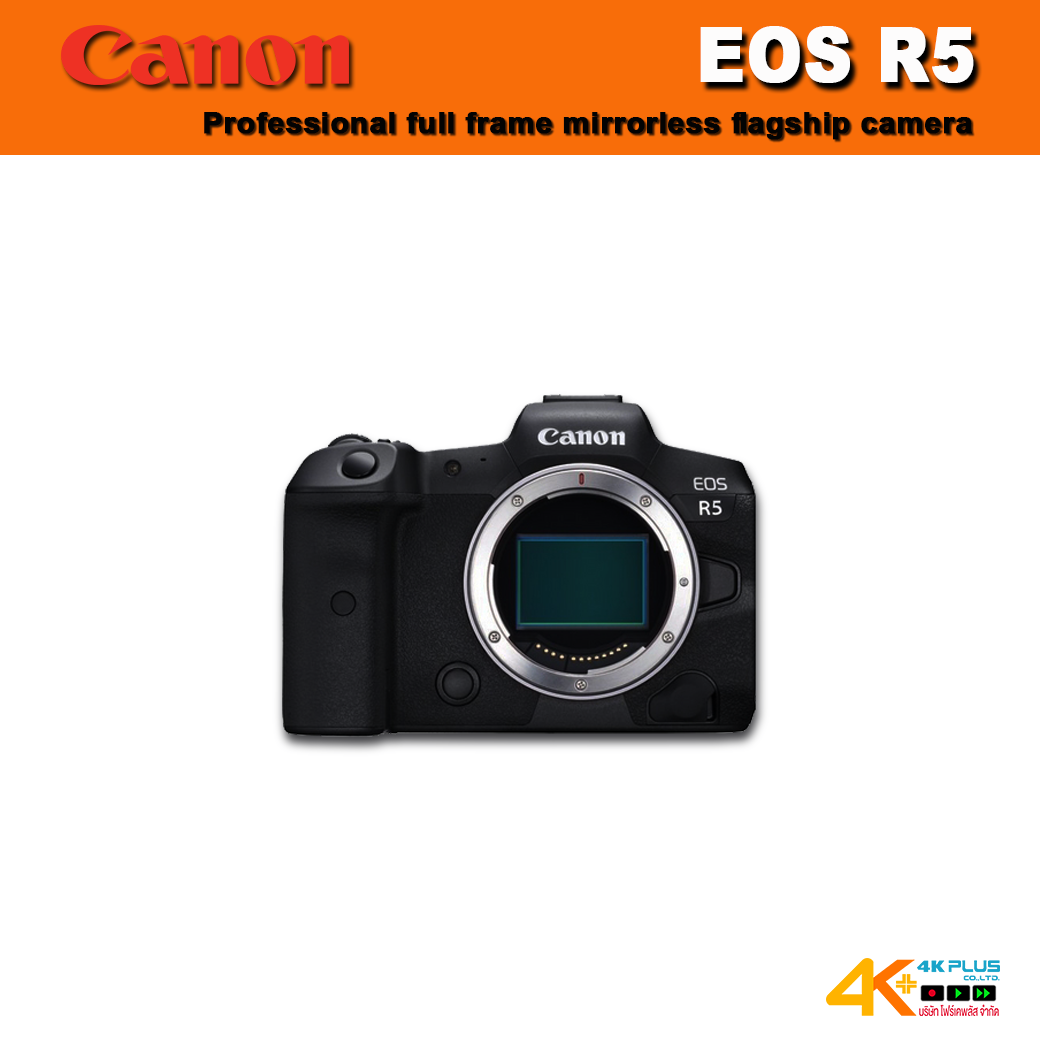 Canon EOS R5 professional full frame mirrorless camera