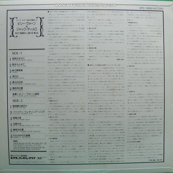 Billy Vaughn and Jack De Mello - All Stars Festival on Popular Music Vol.5