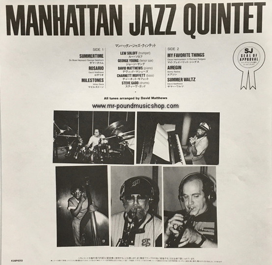 Manhattan Jazz Quintet - Manhattan Jazz Quintet