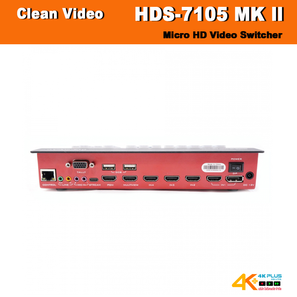 CLEAN VIDEO HDS-7105 MK ll สินค้าตกรุ่น