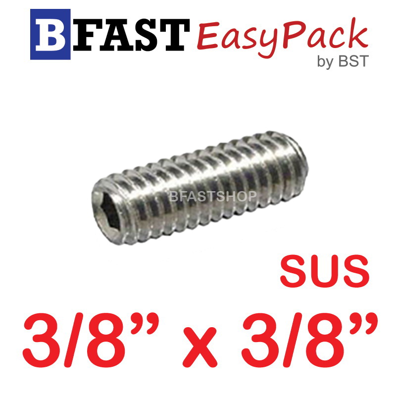 สกรูตัวหนอนสแตนเลส SUS 3/8 x 3/8" (6 ตัว/ถุง)