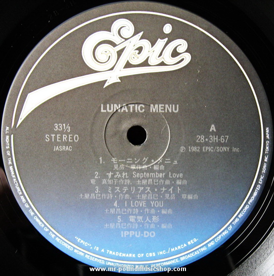 Ippu-Do - Lunatic Menu / Best Album