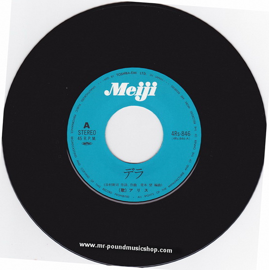 Alice - Hand in Hand Concert