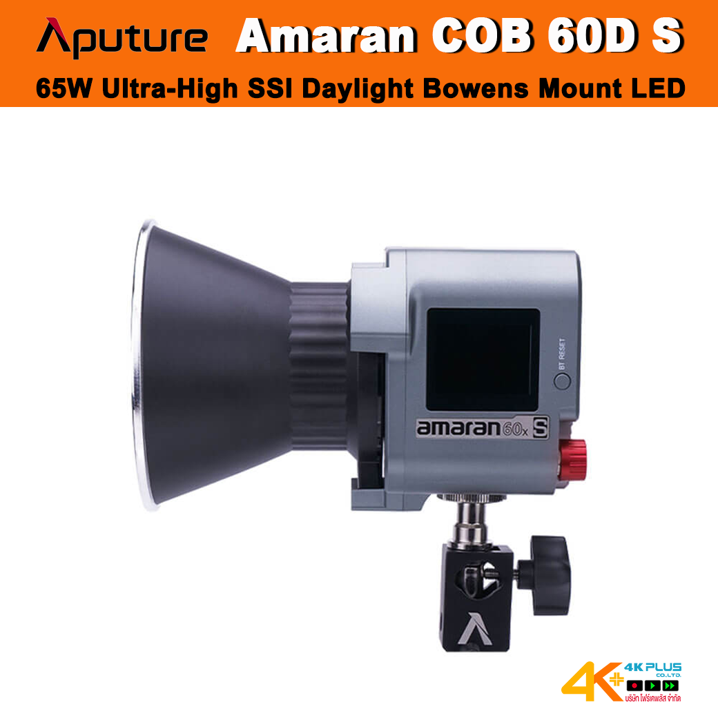 Aputer Amaran COB 60D S 65W Ultra-High SSI Daylight Bowens Mount LED