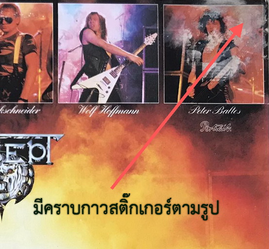 Accept - Restless & Wild