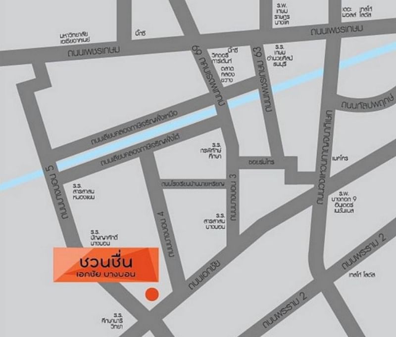 ((ขายบ้านตัวอย่าง)) หมู่บ้าน ชวนชื่นแกรนด์ เอกชัย บางบอน บ้านเดี่ยว 2 ชั้น เป็นบ้านตัวอย่างโครงการ ตกแต่งสวย