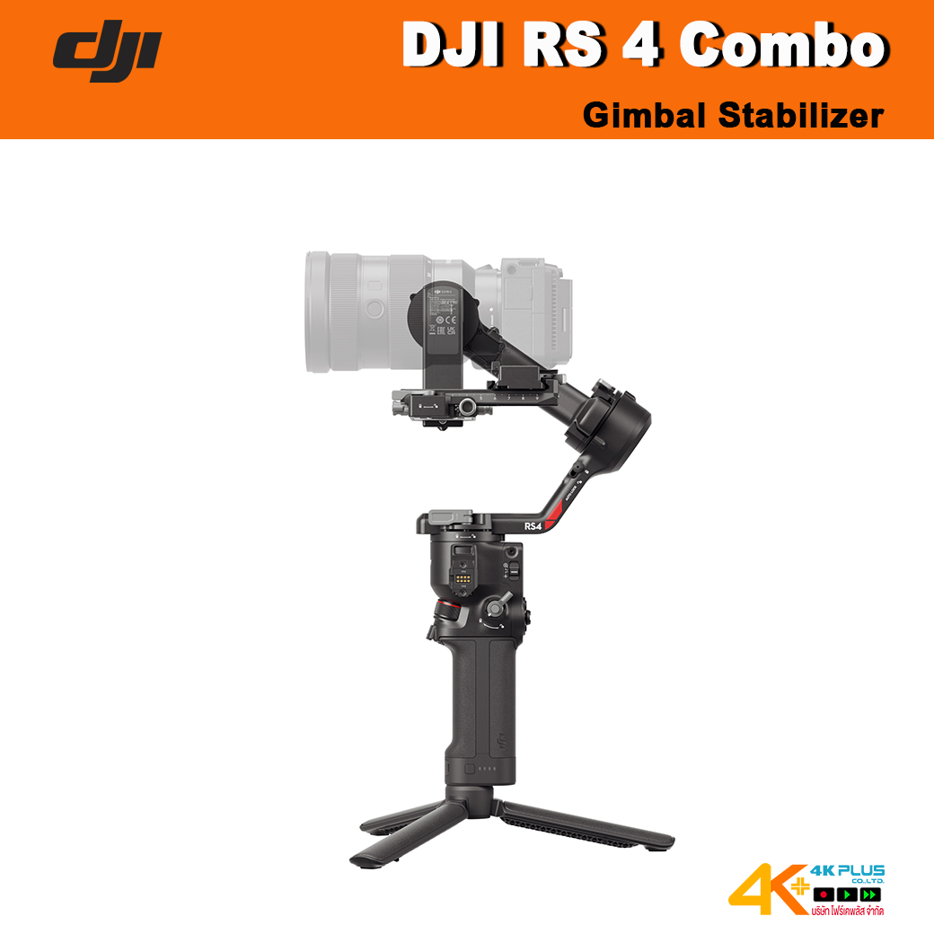 DJI RS 4 Combo Gimbal Stabilizer