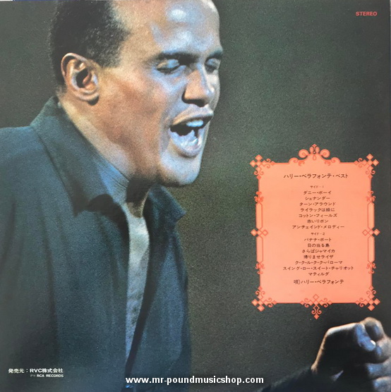 Harry Belafonte - Harry Belafonte