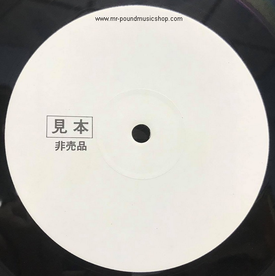 Shouko Mizuno, Toshiyuki Miyama & The New Herd Plus All-Star Guests - Shouko Mizuno's "Jazz Orchestra '73"