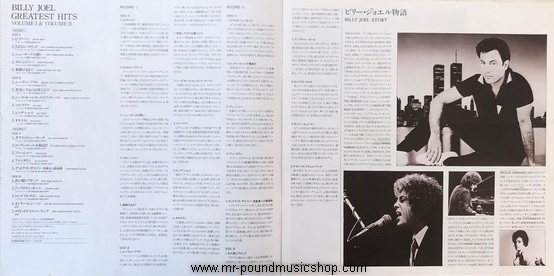 Billy Joel - Greatest Hits Volume I & Volume II