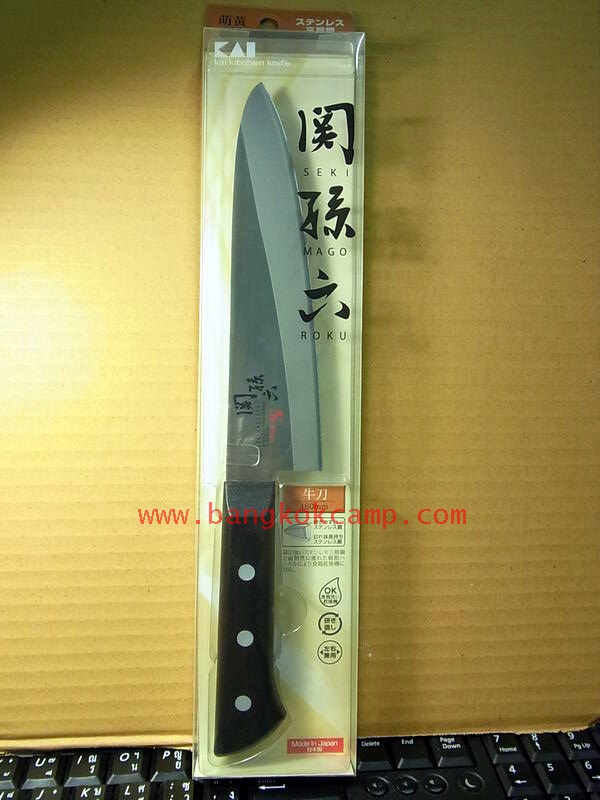 มีดครัวญี่ปุ่น "KAI" Kitchen Knife SEKIMAGOROKU ...Made in Japan ใหม่ แท้ (KAI AE-2902)