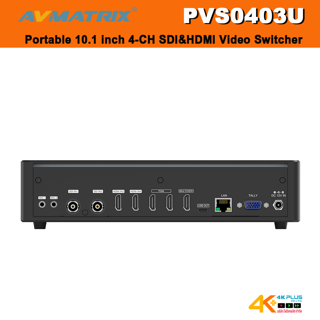 AVMATRIX PVS0403U Portable 10.1 inch 4-CH SDI&HDMI Video Switcher