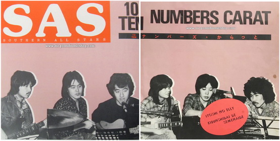 Southern All Stars - Ten Numbers Carat