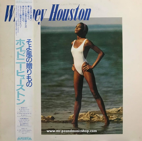 Whitney Houston - Whitney Houston