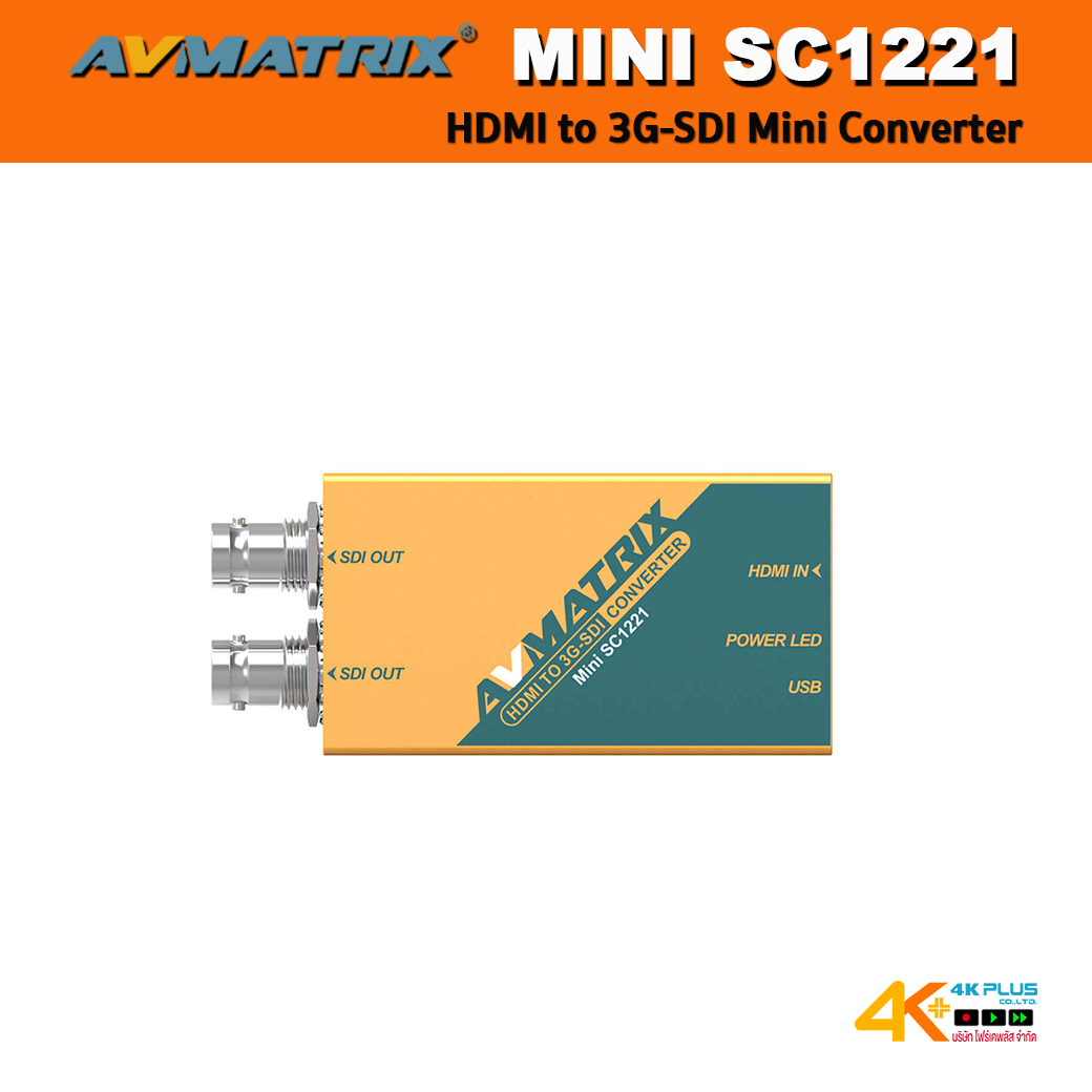 MINI SC1221 HDMI to 3G-SDI Converter สินค้าประกัน 2 ปี