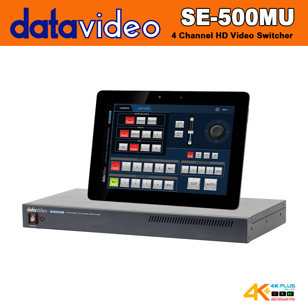DATAVIDEO SE-500MU 4 Channel HD Video Switcher