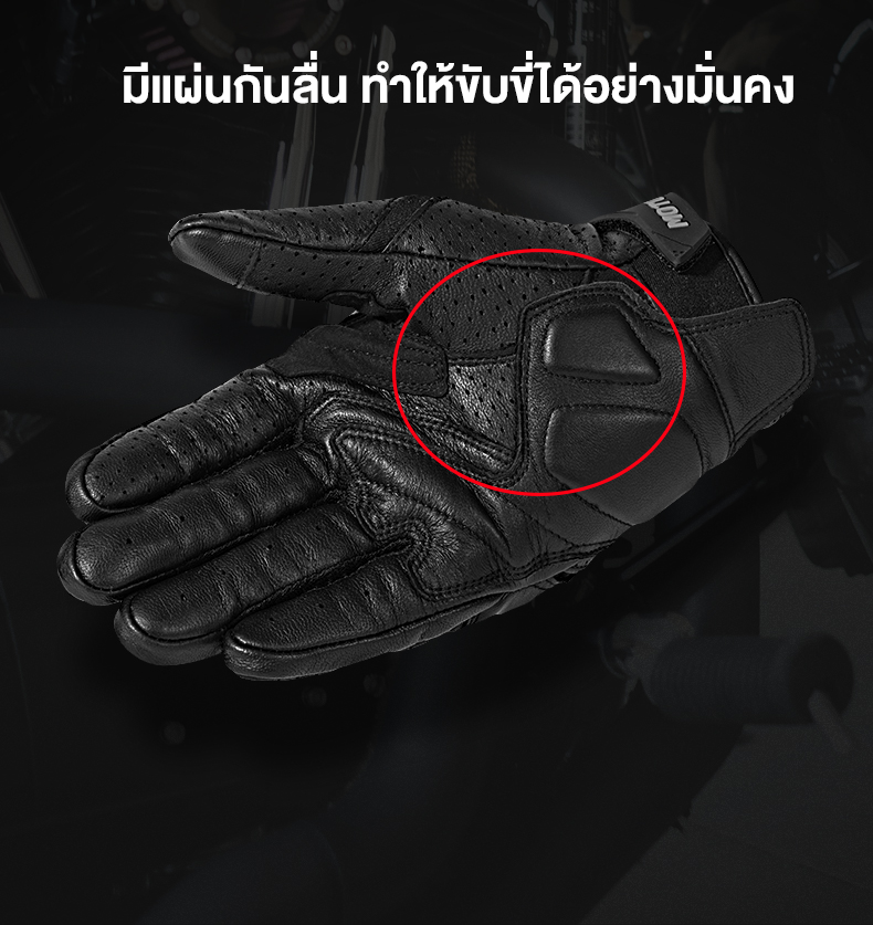 MOTOWOLF MDL0305 - ถุงมือหนังแท้ ถุงมือบิ๊กไบค์ ถุงมือขับบิ๊กไบค์ มีการ์ดเคฟล่า