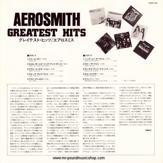 Aerosmith - Aerosmith's Greatest Hits