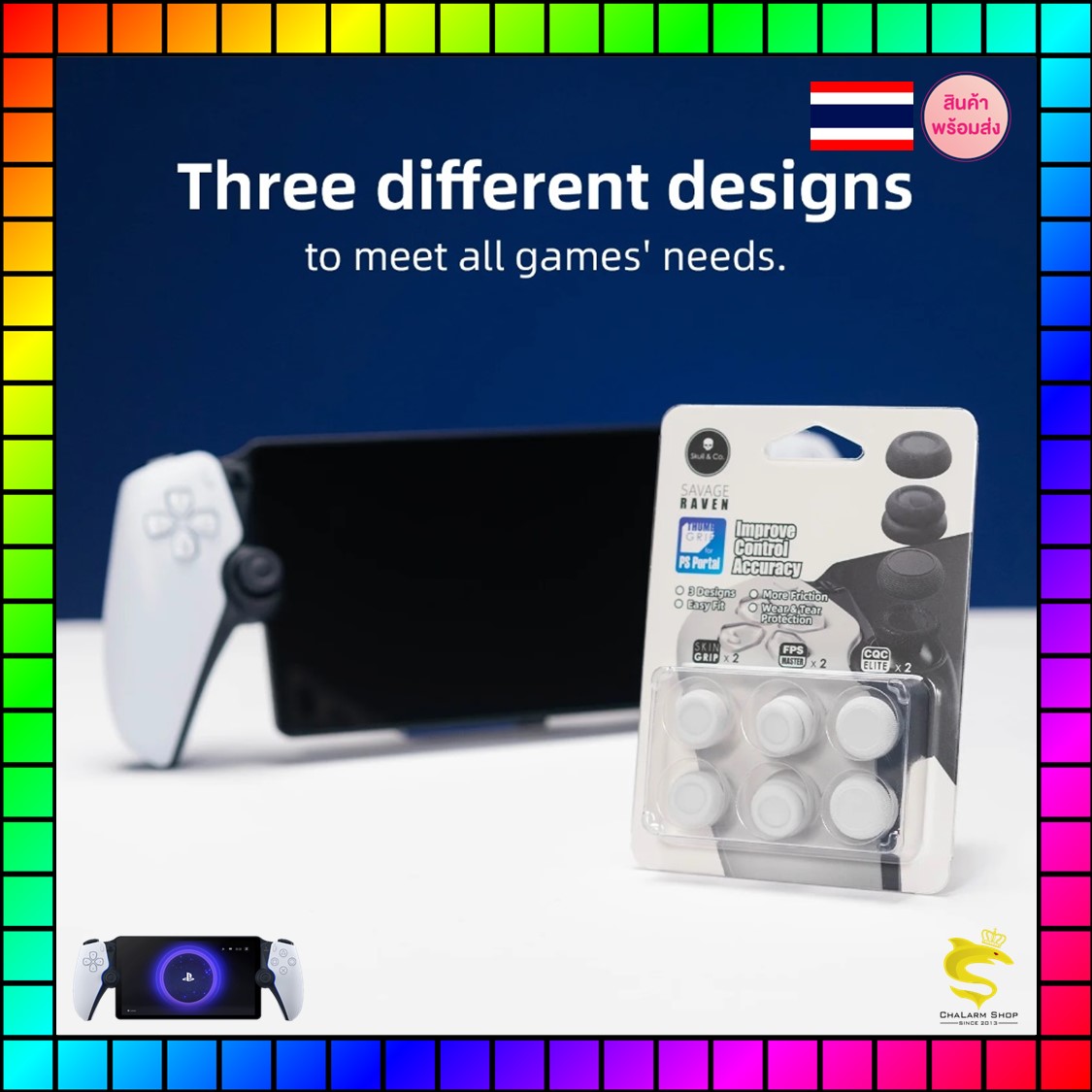 Skull & Co. Thumb Grip Set for PS Portal (แพ็ค 3 คู่)