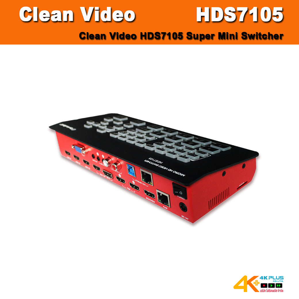 Clean Video HDS7105 Super Mini Switcher