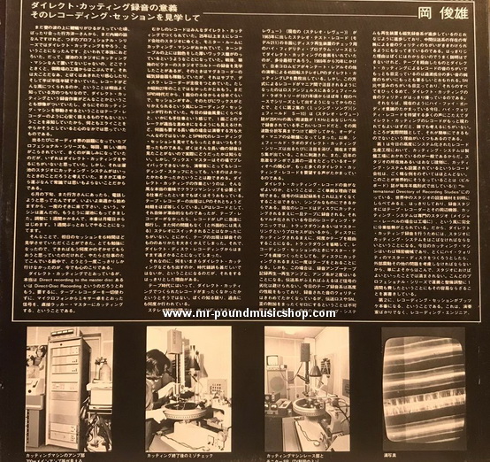 Jun Fukamachi - Jun Fukamachi At Steinway