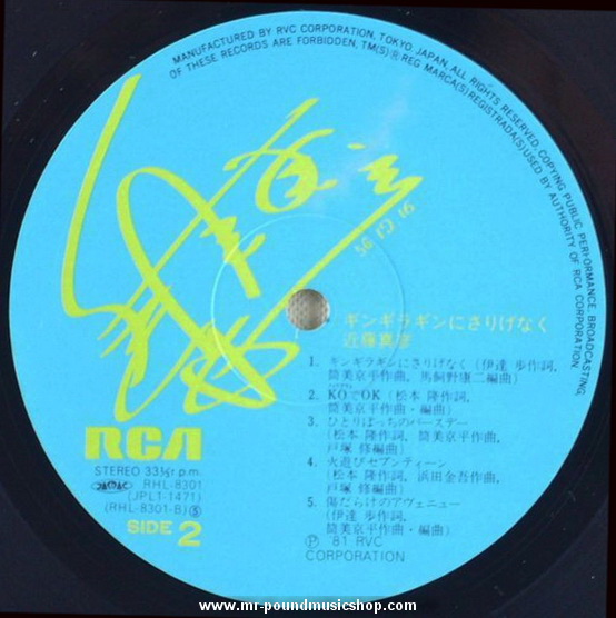 Masahiko Kondo - Gin Gira Gin ni Sarigenaku