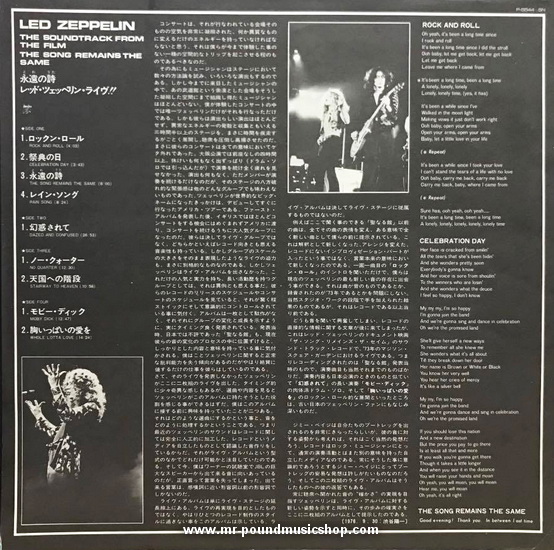 Led Zeppelin - The Soundtrack From The Film The Song Remains The Same