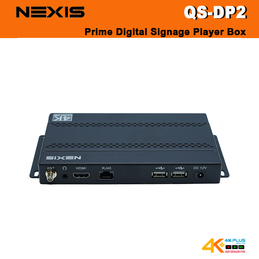 NEXIS QS-DP2 Prime Digital Signage Player Box *** สินค้าตกรุ่น